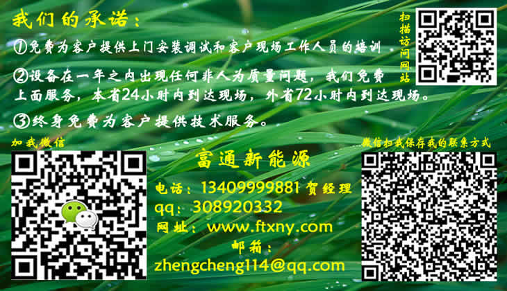 ��ͨ����Դ(li��n)ϵ��ʽ