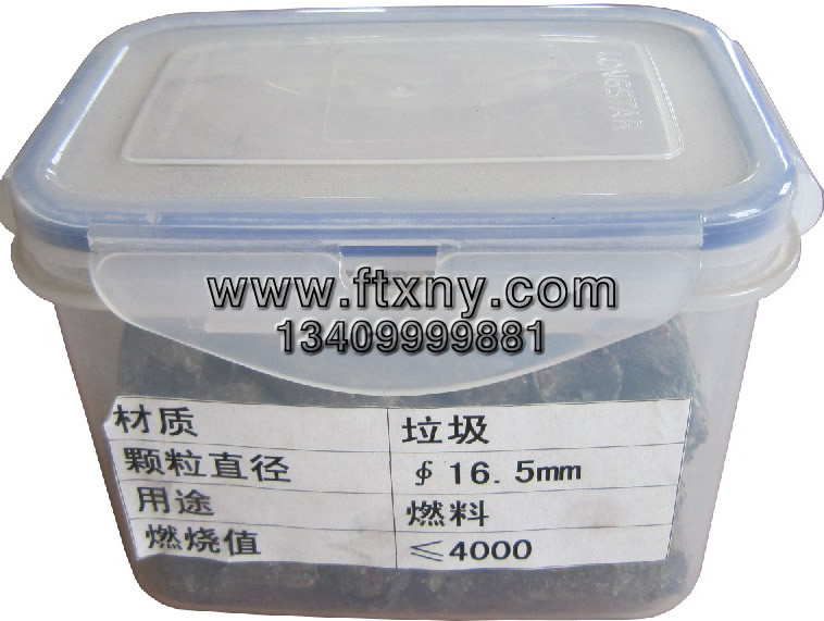 �����w��ȼ��