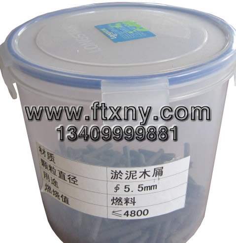 ����ľм�����|�w��ȼ��