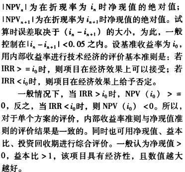 生物質鍋爐1 生物質鍋爐1