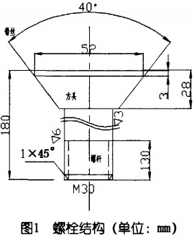 ��ĥ�C��˨�Y��