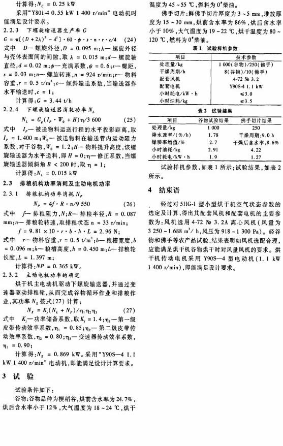 С���Ƅ�ʽ��əC�L�C