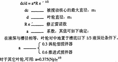 混合機,攪拌機 混合機,攪拌機