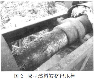 顆粒機,秸稈壓塊機,飼料顆粒機,木屑顆粒機,秸稈顆粒機 顆粒機,秸稈壓塊機,飼料顆粒機,木屑顆粒機,秸稈顆粒機