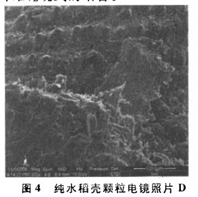 稻殼顆粒機(jī) 稻殼顆粒機(jī)