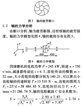 球磨機雷蒙磨 球磨機雷蒙磨