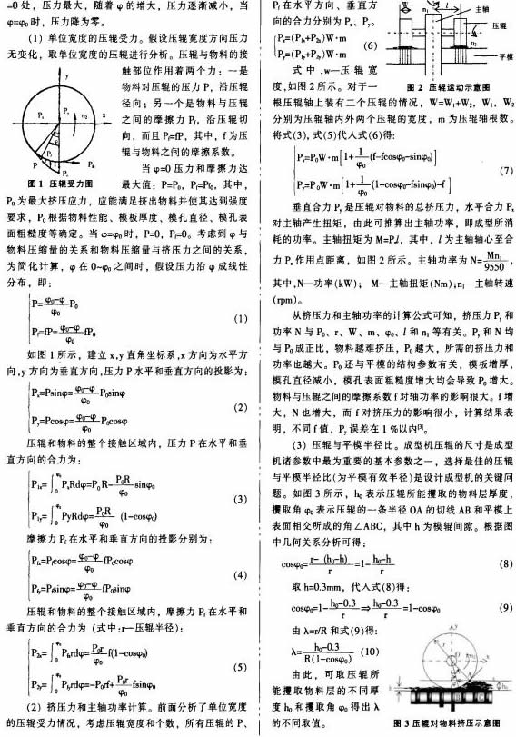 �w���C(j��)�ն����K�C(j��)