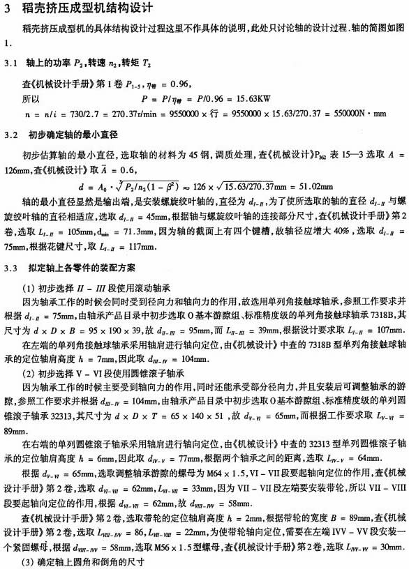 �w���C�ն����K�C