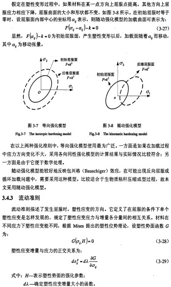 顆粒機秸稈壓塊機 顆粒機秸稈壓塊機
