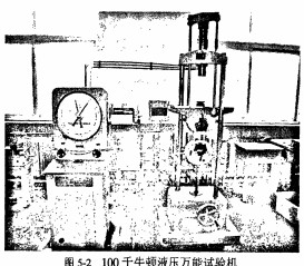 顆粒機(jī)秸稈壓塊機(jī) 顆粒機(jī)秸稈壓塊機(jī)