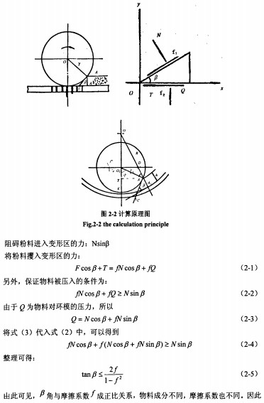 顆粒機秸稈壓塊機 顆粒機秸稈壓塊機