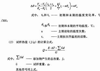 �ն����K�C���ƵĉK���w��ȼ��