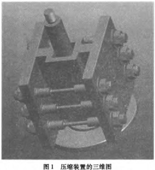 秸稈壓塊機 秸稈壓塊機