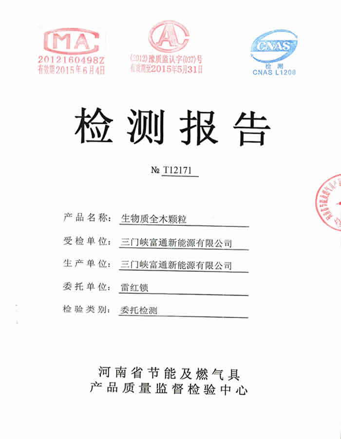 �����|�w��ȼ�ϱO�y���