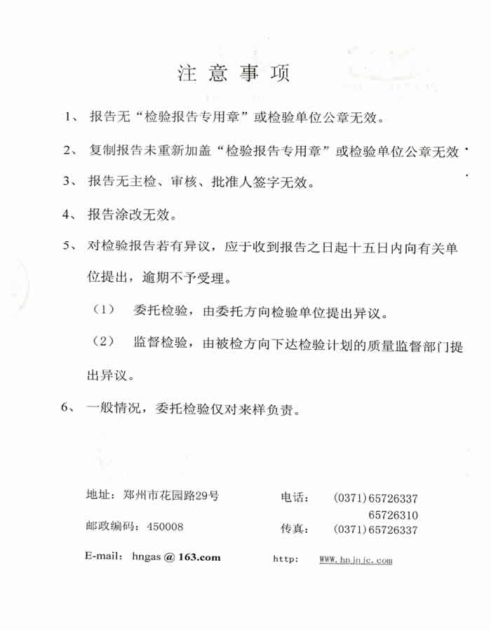 �����|�w��ȼ�ϱO�y���