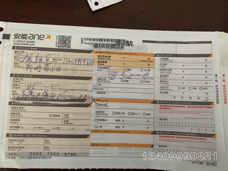 煙桿顆粒機成型機發貨 煙桿顆粒機成型機發貨