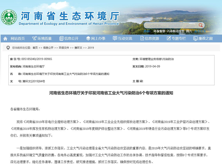 �����|�w��ȼ�����P�ļ�