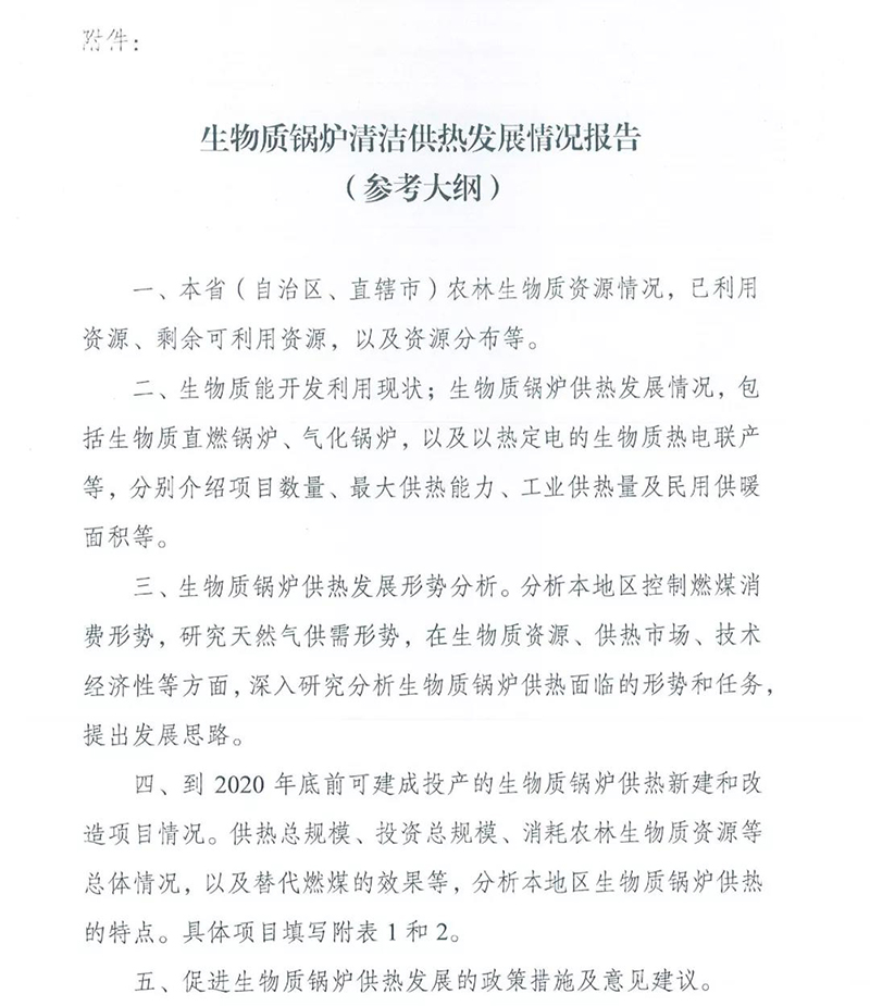 ������Դ�־C��˾�P��Ո���������|偠t�坍�������P��r��֪ͨ