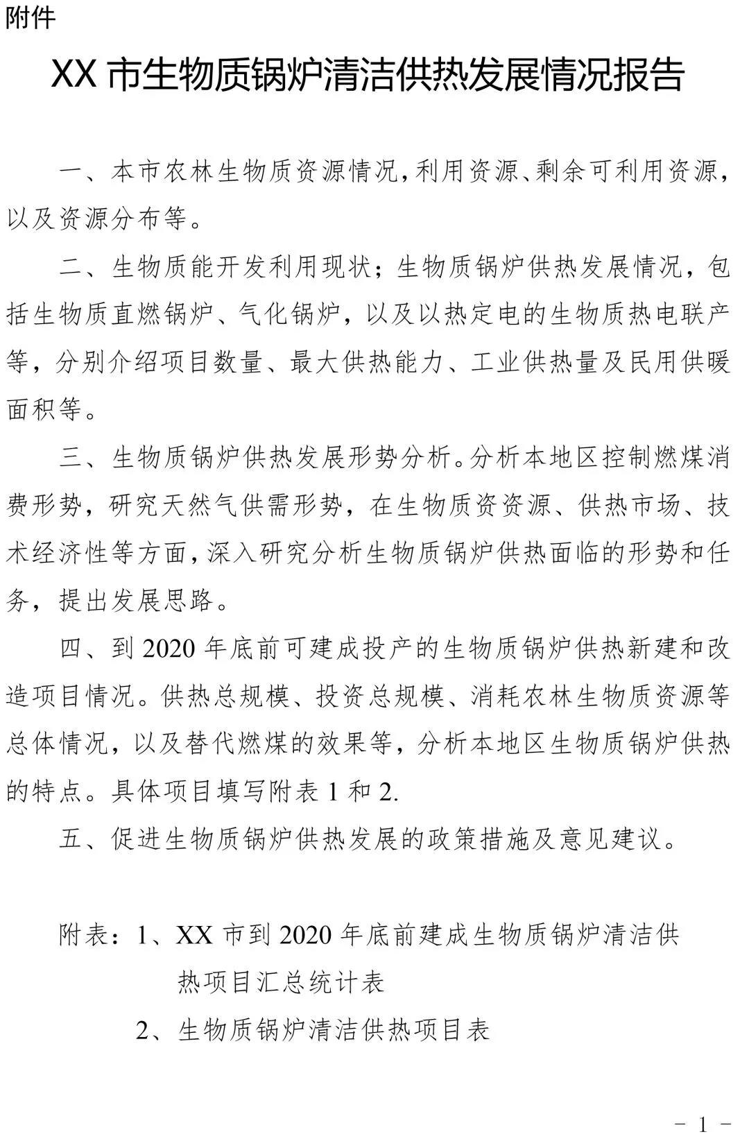 �����P��Ո���������|偠t�坍�������P��r��֪ͨ